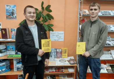 «Дыхание жизни» «Дыхание жизни»