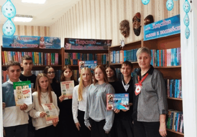 Диалоговая площадка «СПИД. Мифы и реальность»